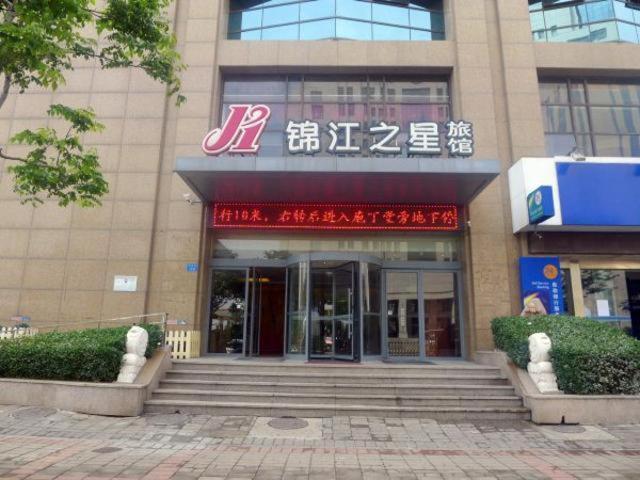 Jinjiang Inn Zhengzhou International Convention Center Jicheng  Eksteriør bilde